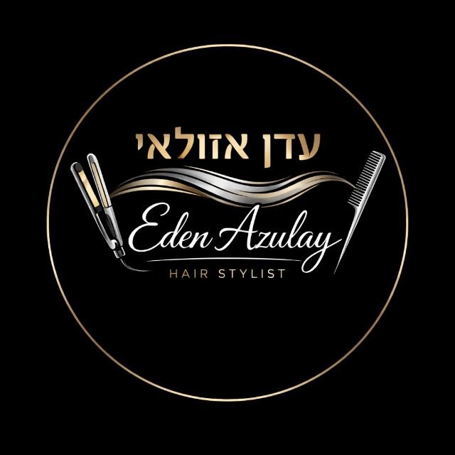 עדן אזולאי מאשקלון